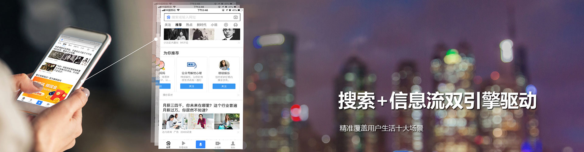 罗城谷歌竞价