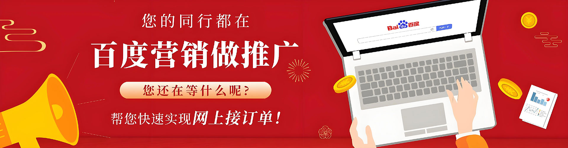 罗城sem竞价